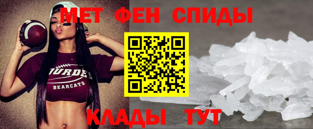 АМФ  Вход с VPN  Лысьва  Amphetamine 97% 