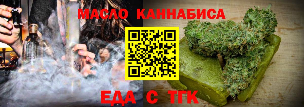 Canna-Cookies конопля  Вход с VPN  Лысьва 