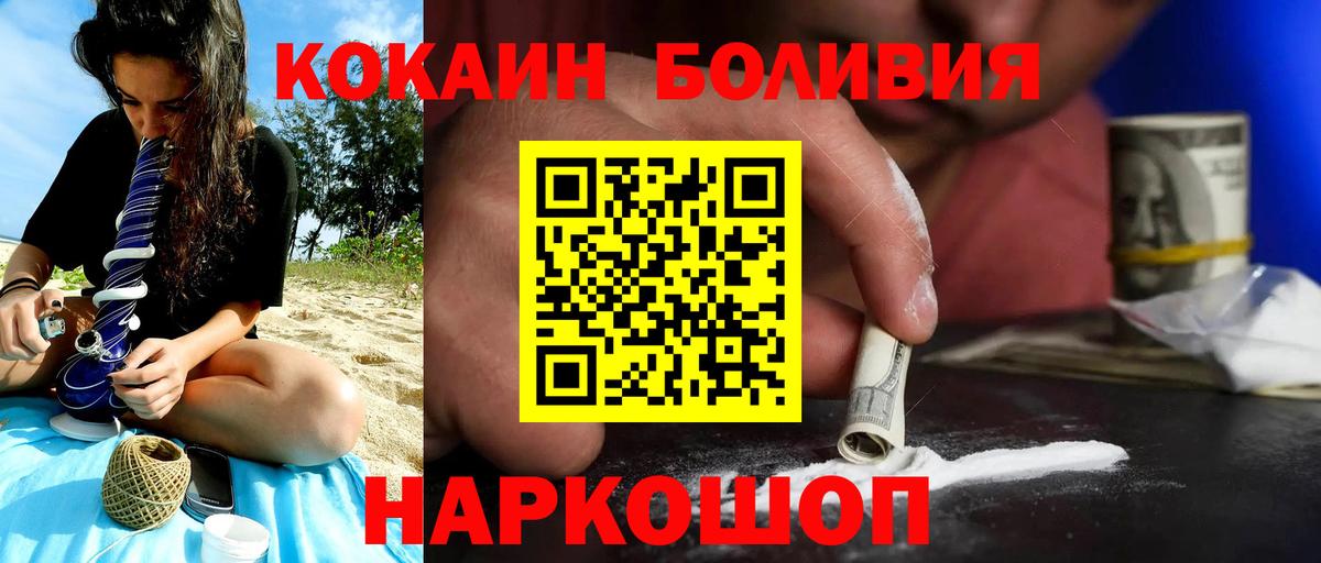Cocaine 99% Лысьва