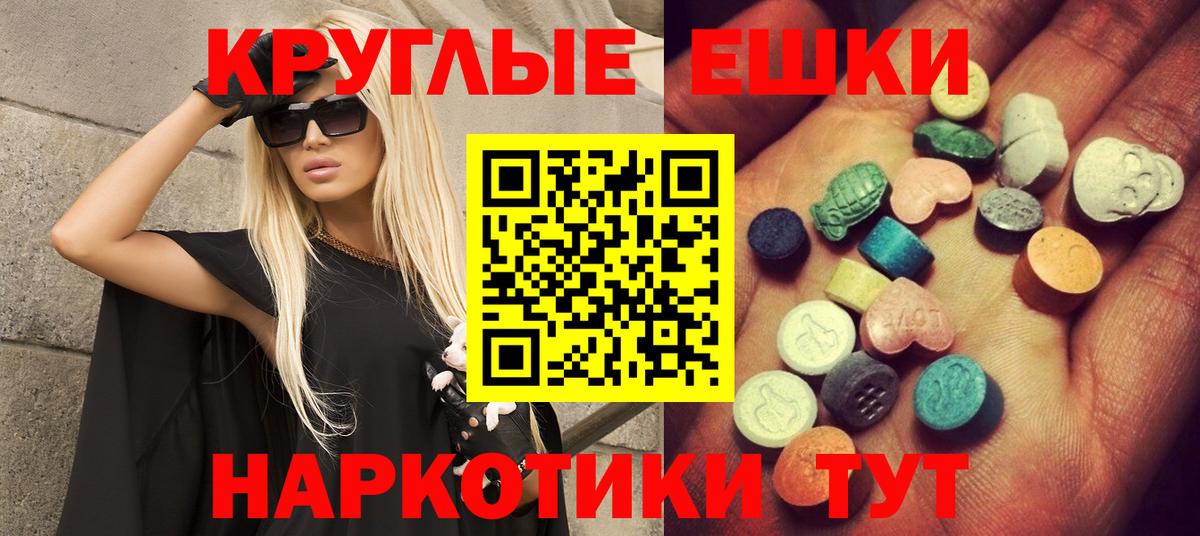Лысьва  Ecstasy 280 MDMA  Экстази  Вход с VPN  ЭКСТАЗИ Cube 