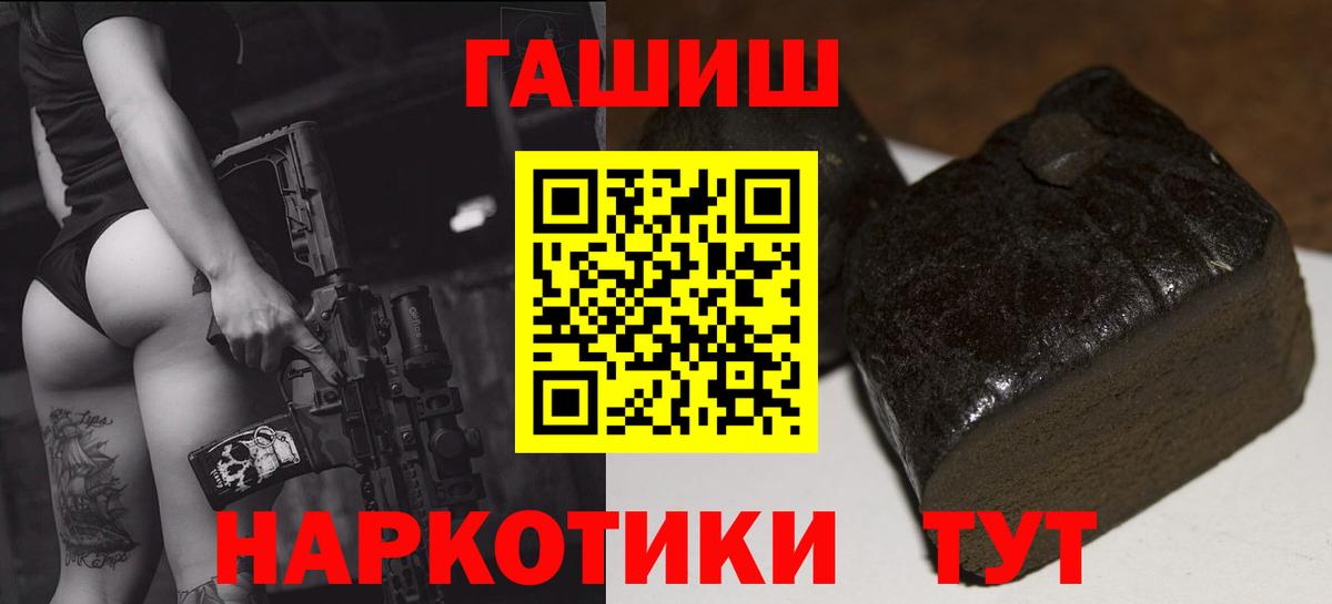 Гашиш Ice-O-Lator Лысьва