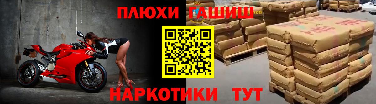Лысьва  ГАШИШ VHQ  Вход с VPN  ГАШИШ Изолятор 
