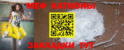 молекула духа Коммунар