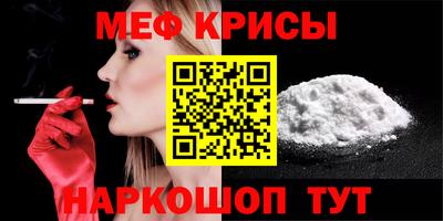 молекула духа Коммунар