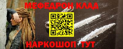 молекула духа Коммунар