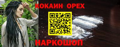 сатива Конаково