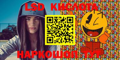 сатива Конаково
