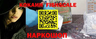 молекула духа Коммунар