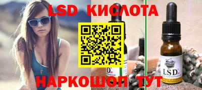 сатива Конаково