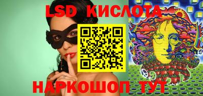 jwh Комсомольск-на-Амуре
