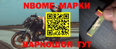 jwh Комсомольск-на-Амуре