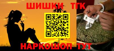 сатива Конаково