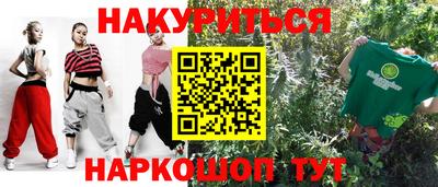 сатива Конаково