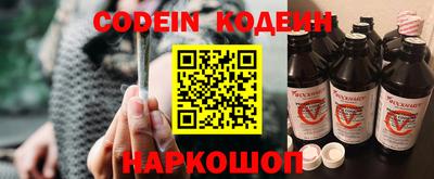 молекула духа Коммунар