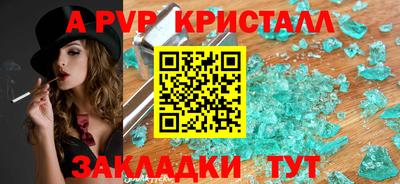 молекула духа Коммунар