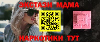 молекула духа Коммунар