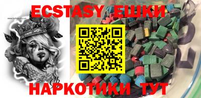 молекула духа Коммунар