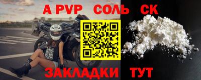 jwh Комсомольск-на-Амуре