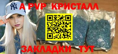 молекула духа Коммунар