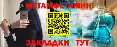сатива Конаково
