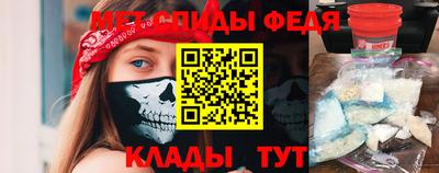 молекула духа Коммунар