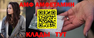 молекула духа Коммунар