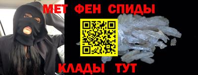 молекула духа Коммунар
