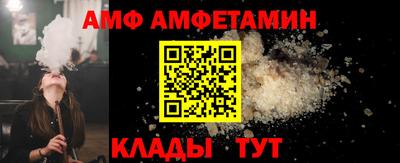 сатива Конаково