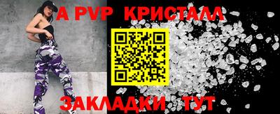 jwh Комсомольск-на-Амуре