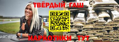 молекула духа Коммунар