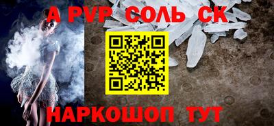 молекула духа Коммунар