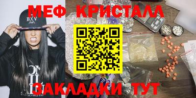 молекула духа Коммунар