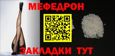 молекула духа Коммунар