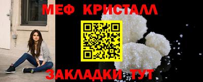 сатива Конаково