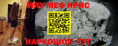 молекула духа Коммунар