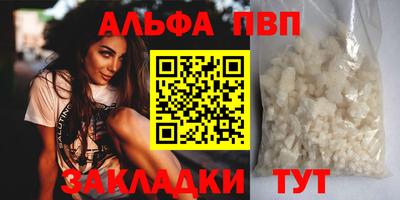 молекула духа Коммунар