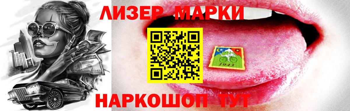 LSD-25 экстази кислота Лысьва