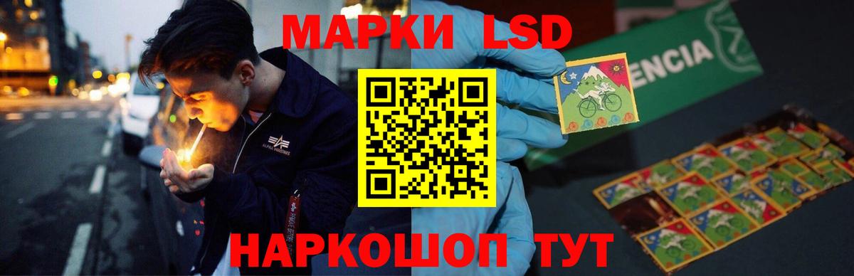 Лысьва  LSD-25 экстази ecstasy  ЛСД экстази  Вход с VPN  Лсд 25 экстази ecstasy 