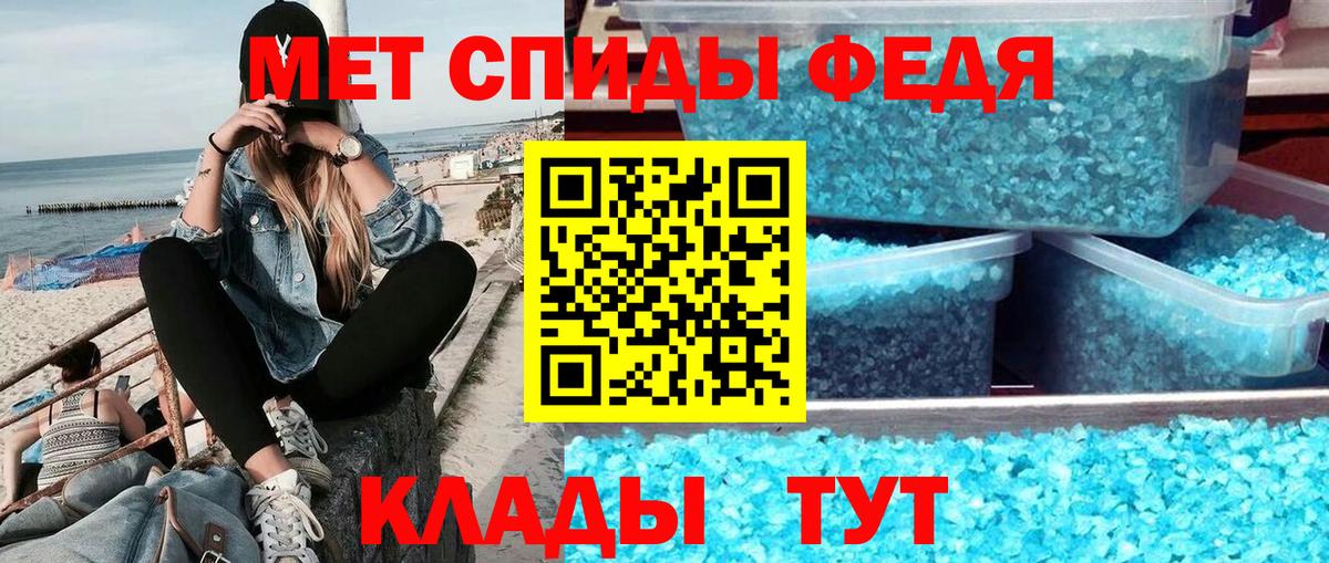 Метамфетамин Methamphetamine  Вход с VPN  Лысьва 