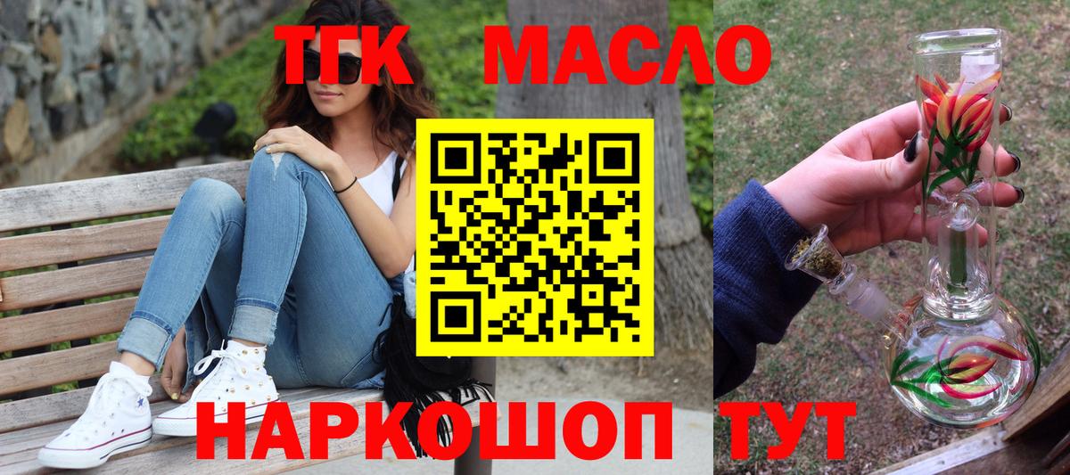 Дистиллят ТГК концентрат Лысьва