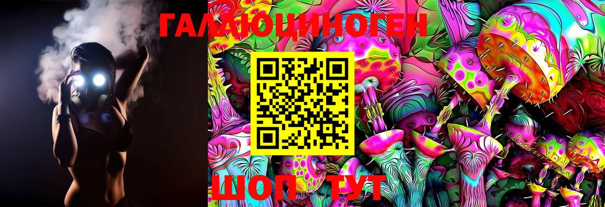 Псилоцибиновые грибы мухоморы Лысьва