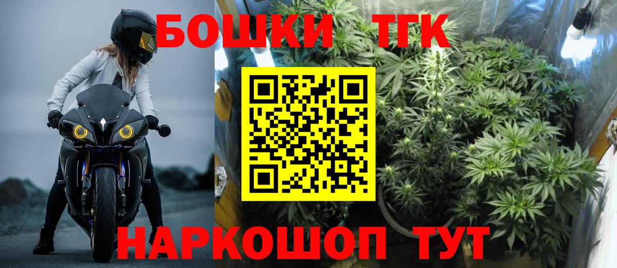 МАРИХУАНА MAZAR  Бошки марихуана Bruce Banner  Лысьва  Вход с VPN  Шишки марихуана сатива  Каннабис THC 21% 