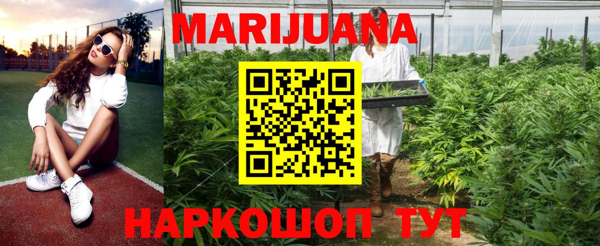 Канабис THC 21% Лысьва